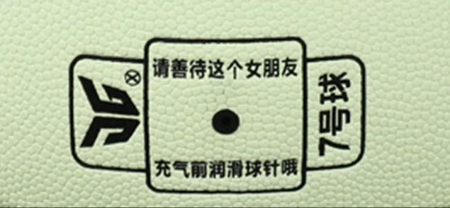 如何利用篮球选秀权提升球队实力_1