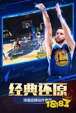 为什么篮球传奇的训练和发展理念值得借鉴_0